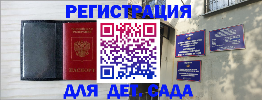 прописка регистрация в Тверской области