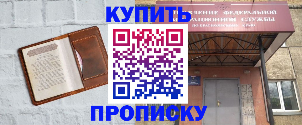 регистрация для школы в Тверской области