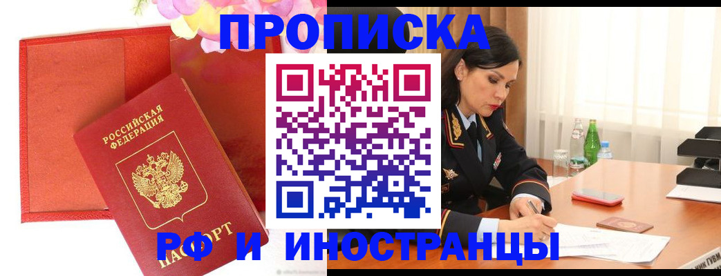 регистрация для дет. сада в Тверской области