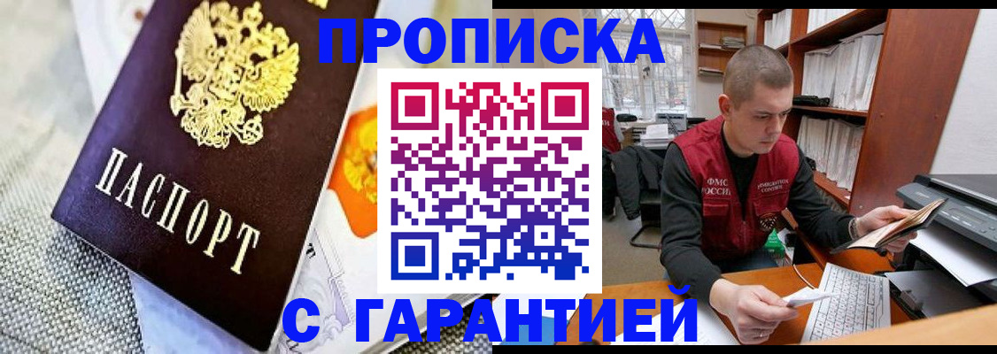 миграционный учет в Тверской области