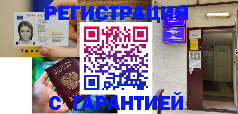 где прописаться в Тверской области